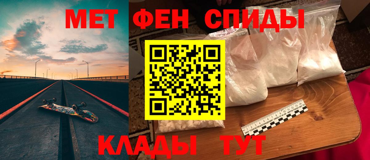 АМФ Premium Гусь-Хрустальный