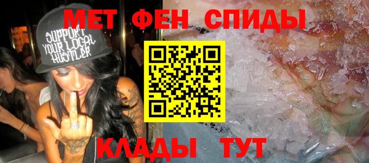 Amphetamine 98% Гусь-Хрустальный