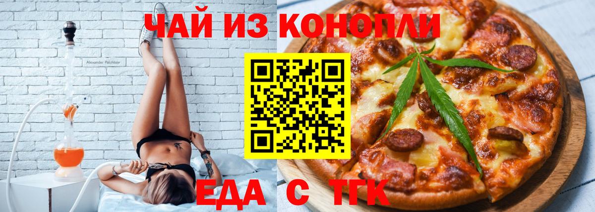 Где найти наркотики?  ГАШИШ  Канабис  Гусь-Хрустальный  Лсд 25  Меф МЯУ МЯУ   Вход с VPN  Cocaine 