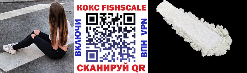 Кокаин 97% Гусь-Хрустальный