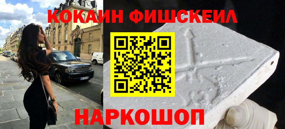 Cocaine 97% Гусь-Хрустальный