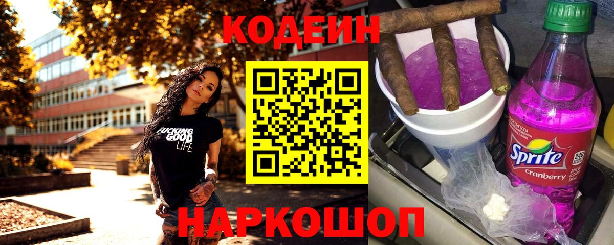 Кокаин  Гусь-Хрустальный  Вход с VPN  A PVP  Бошки Шишки  Гашик  ГАШ  Марки  Купить наркотики  Мяу-Мяу 