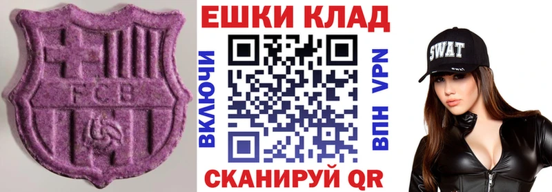 Экстази VHQ Гусь-Хрустальный