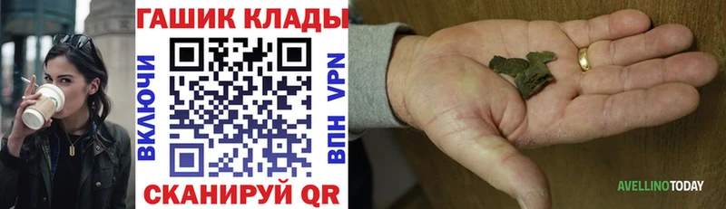 продажа наркотиков  Гусь-Хрустальный  Гашиш hashish 