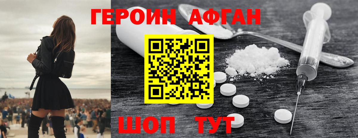 ГЕРОИН гречка Гусь-Хрустальный