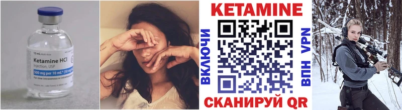 Кетамин ketamine дарнет шоп Гусь-Хрустальный