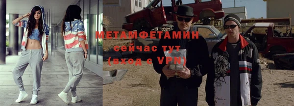 метадон Сафоново