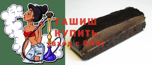 метадон Сафоново