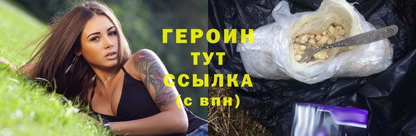марихуана Сатка