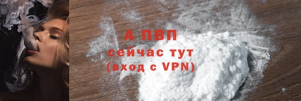 MDMA Premium VHQ Гусь-Хрустальный