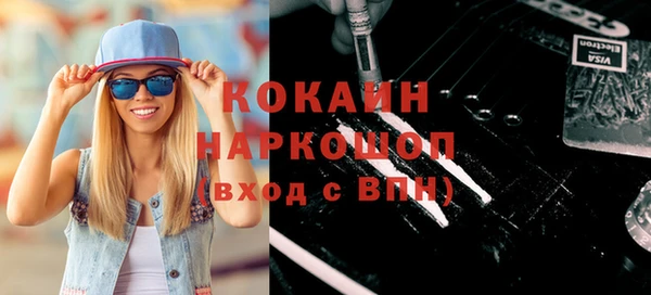 apvp Саяногорск