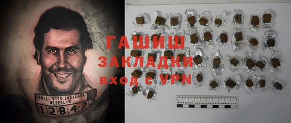 марихуана Сатка