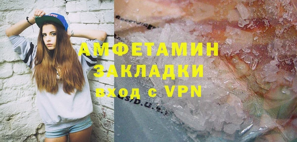 apvp Саяногорск