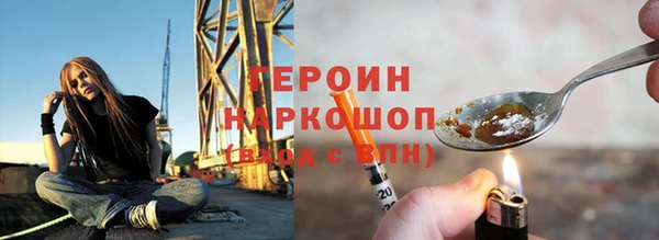 метадон Сафоново