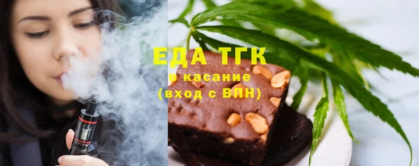 марихуана Сатка