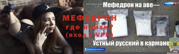 apvp Саяногорск