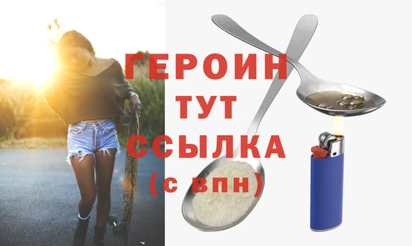 марихуана Сатка