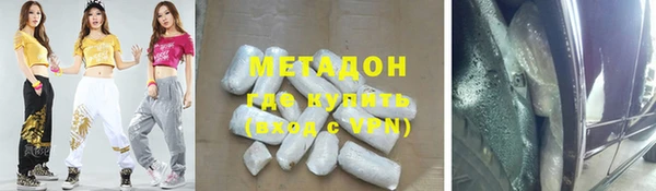 метадон Сафоново