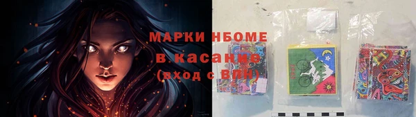 apvp Саяногорск