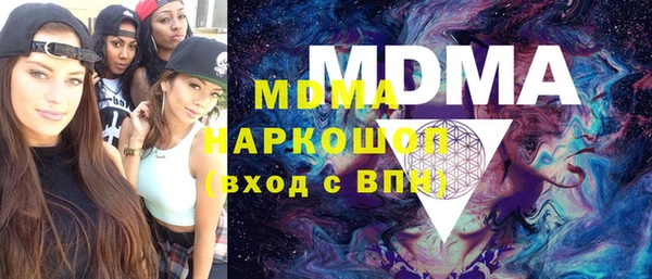 apvp Саяногорск