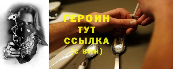 марихуана Сатка