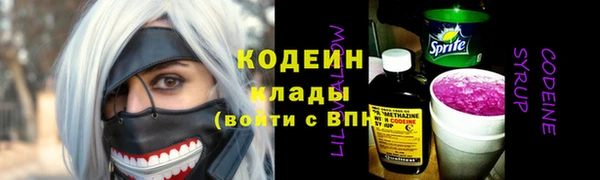 метадон Сафоново