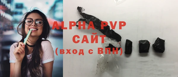 марихуана Сатка