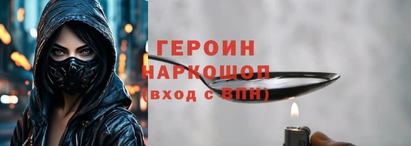 метадон Сафоново