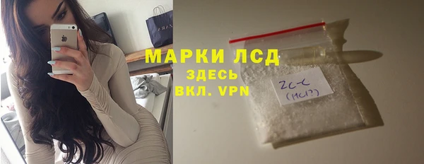метадон Сафоново