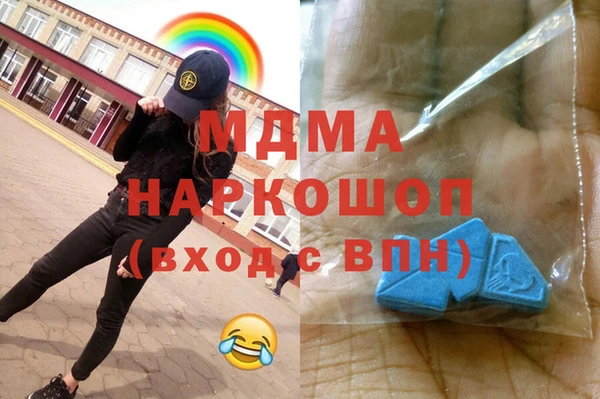 метадон Сафоново