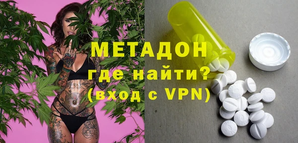 метадон Сафоново