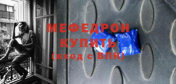 альфа пвп Гусев