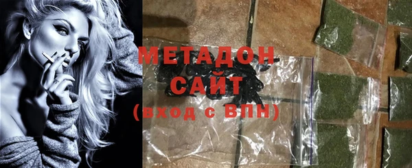 метадон Сафоново