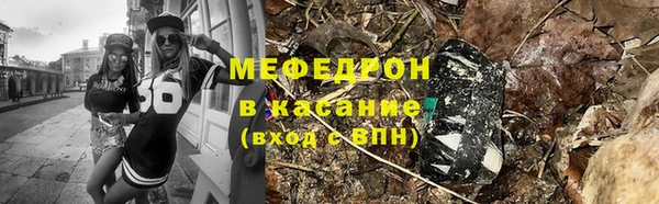 марихуана Сатка