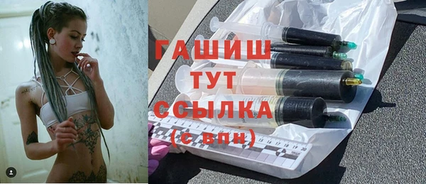 марихуана Сатка