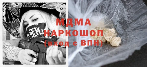 индика Гусиноозёрск