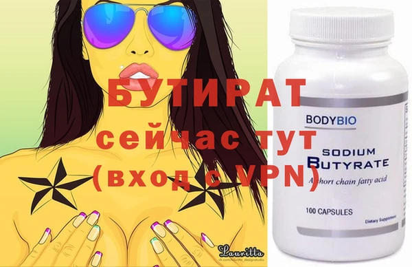 марихуана Сатка