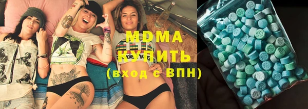 марихуана Сатка