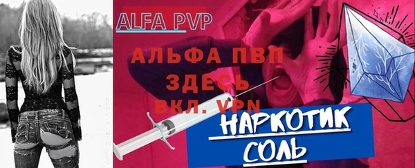 марихуана Сатка
