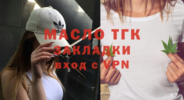 марихуана Сатка