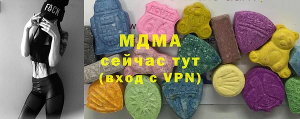 марихуана Сатка