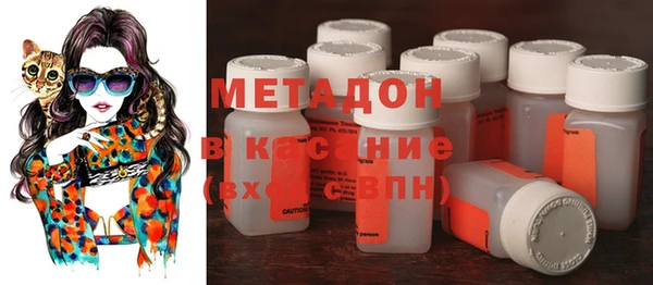 метадон Сафоново