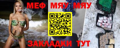 гашишное масло Беслан