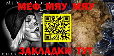 бошки Балашиха