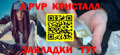 кристаллы Абакан
