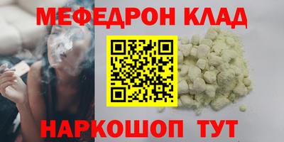 шишки Гусь-Хрустальный