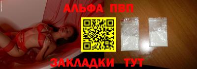 марки nbome Балаково