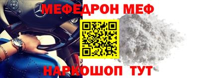 бошки Балашиха