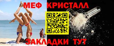 синтетический гашиш Заводоуковск