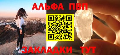 шишки Гусь-Хрустальный
